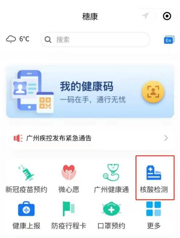 邀請函 | 跨界融合，RFID生態(tài)共建共享—2022RFID電子標簽場景化應(yīng)用高峰論壇7.jpg