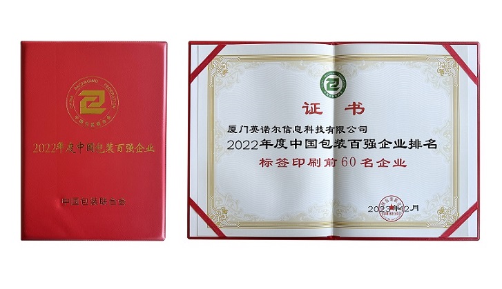 1702266969202550.jpg 20231208171.jpg