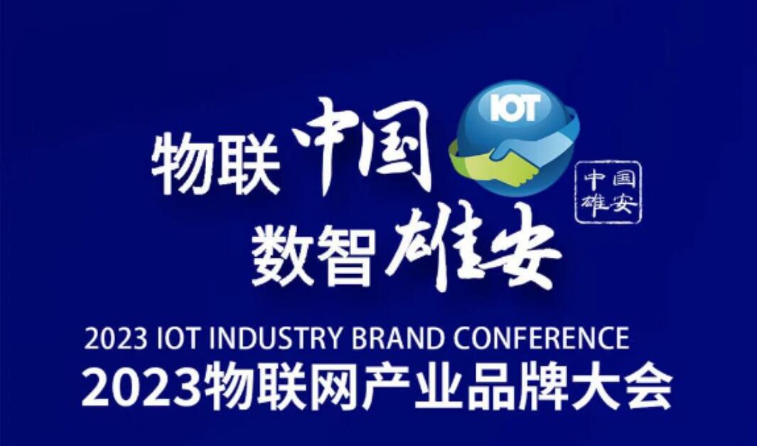 1703554635579796.jpg 20231205001.jpg