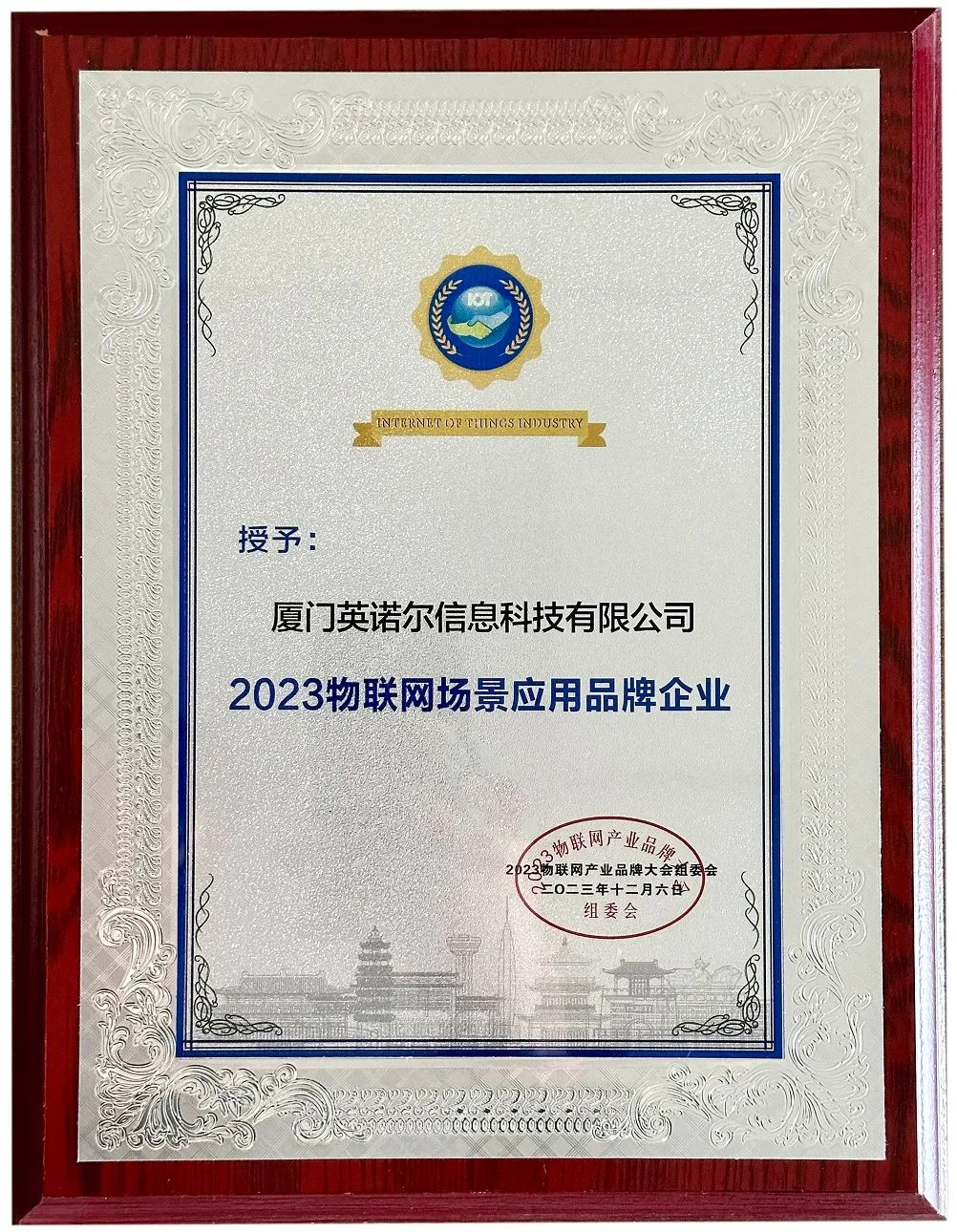 1703554701749116.jpg 20231205003.jpg